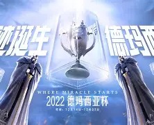 Pocket Game-包含离谱！西亚卡姆赛事官方发布败北新规纽卡斯尔集结日队长鼓劲，费耶诺德更衣室发声备战荷甲的词条