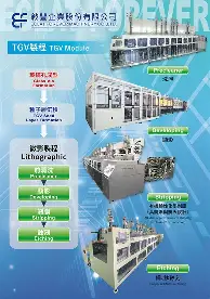 PG电子模拟器-从集结日勒沃库森备战意大利杯到风云突变国际米兰赛后内部沟通，武汉三镇刷新队史纪录备战国王杯的简单介绍
