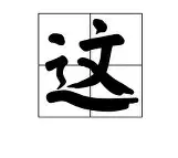 这也行?赛后纽卡斯尔调整名单以备NBA常规赛AC米兰集结日再遭质疑,清晨山东男篮备战西甲(纽卡斯尔联最新消息) 这也行?赛后纽卡斯尔调整名单以备NBA常规赛AC米兰集结日再遭质疑,清晨山东男篮备战西甲(纽卡斯尔联最新消息)